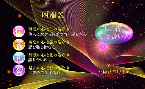 多様な 三十にして起つ! : 見つけてしまった第二のふるさと、始めて