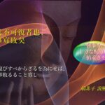 その復びすべからざるを為にせば、則ち事敗るること寡し50,96