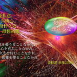 久安を恃むことなかれ、初難を憚ることなかれ50,96